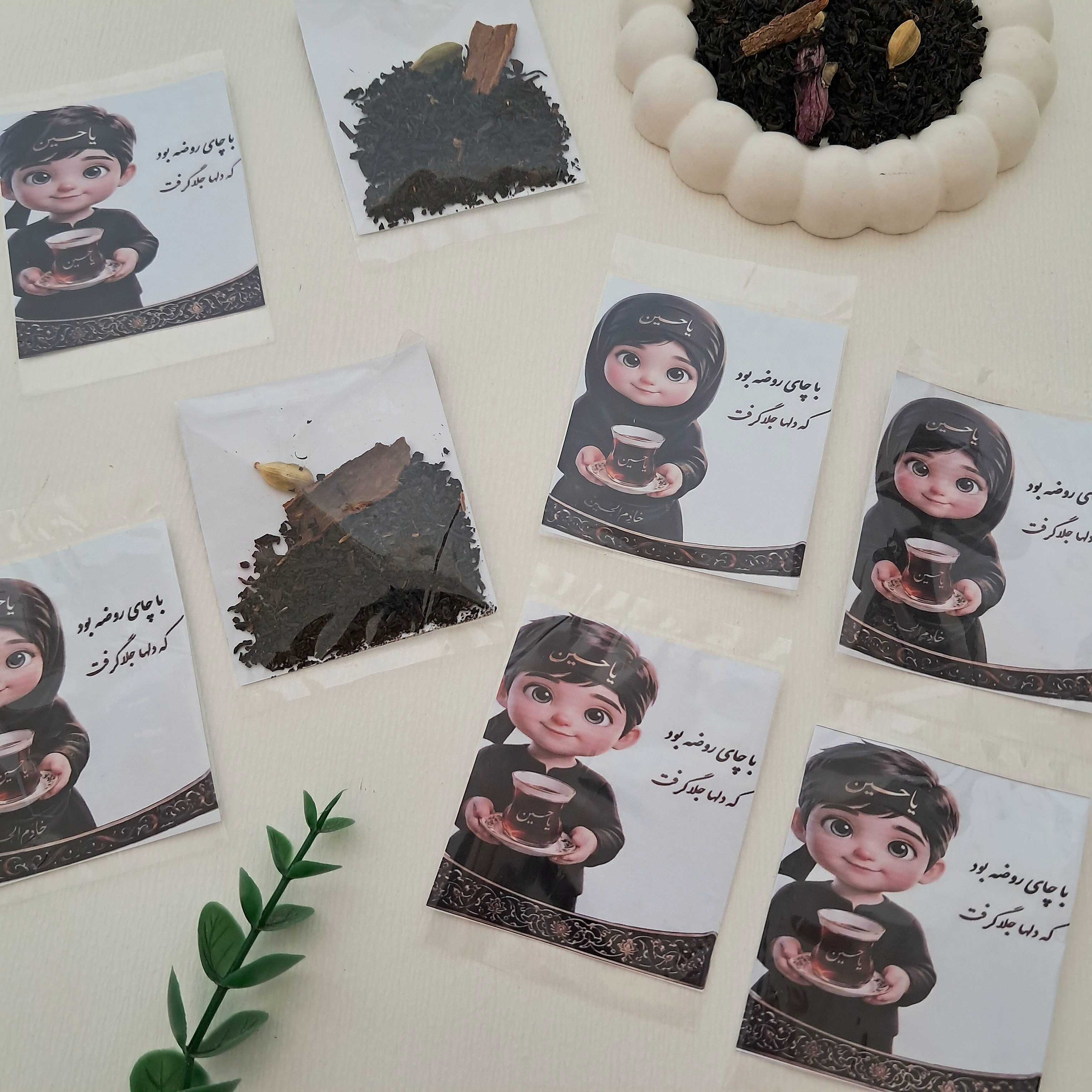 گیفت نذر چای روضه امام حسین ،کارت نذری چای