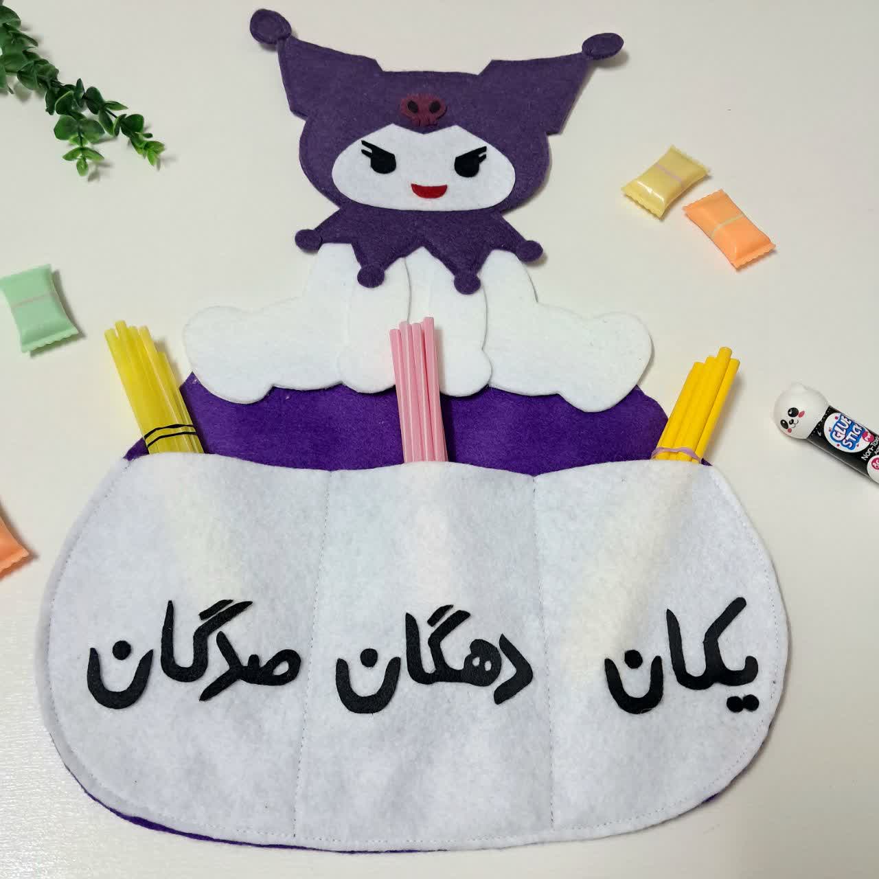 کیسه یکان دهگان ریاضی آموزش صدگان