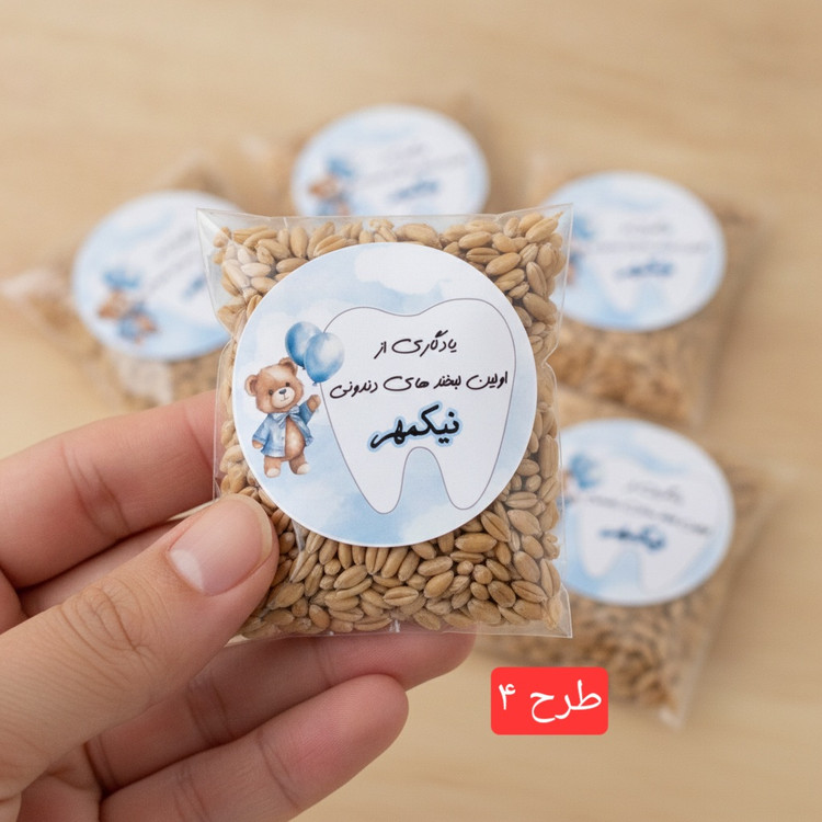 برچسب جشن دندونی ،آش دندون ،گندم جشن دندان