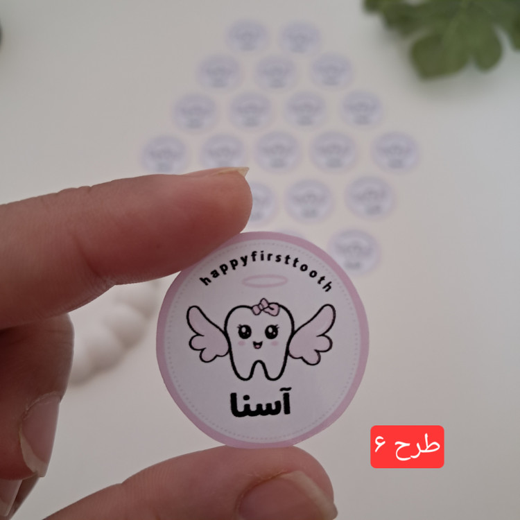 برچسب جشن دندونی ،آش دندون ،گندم جشن دندان