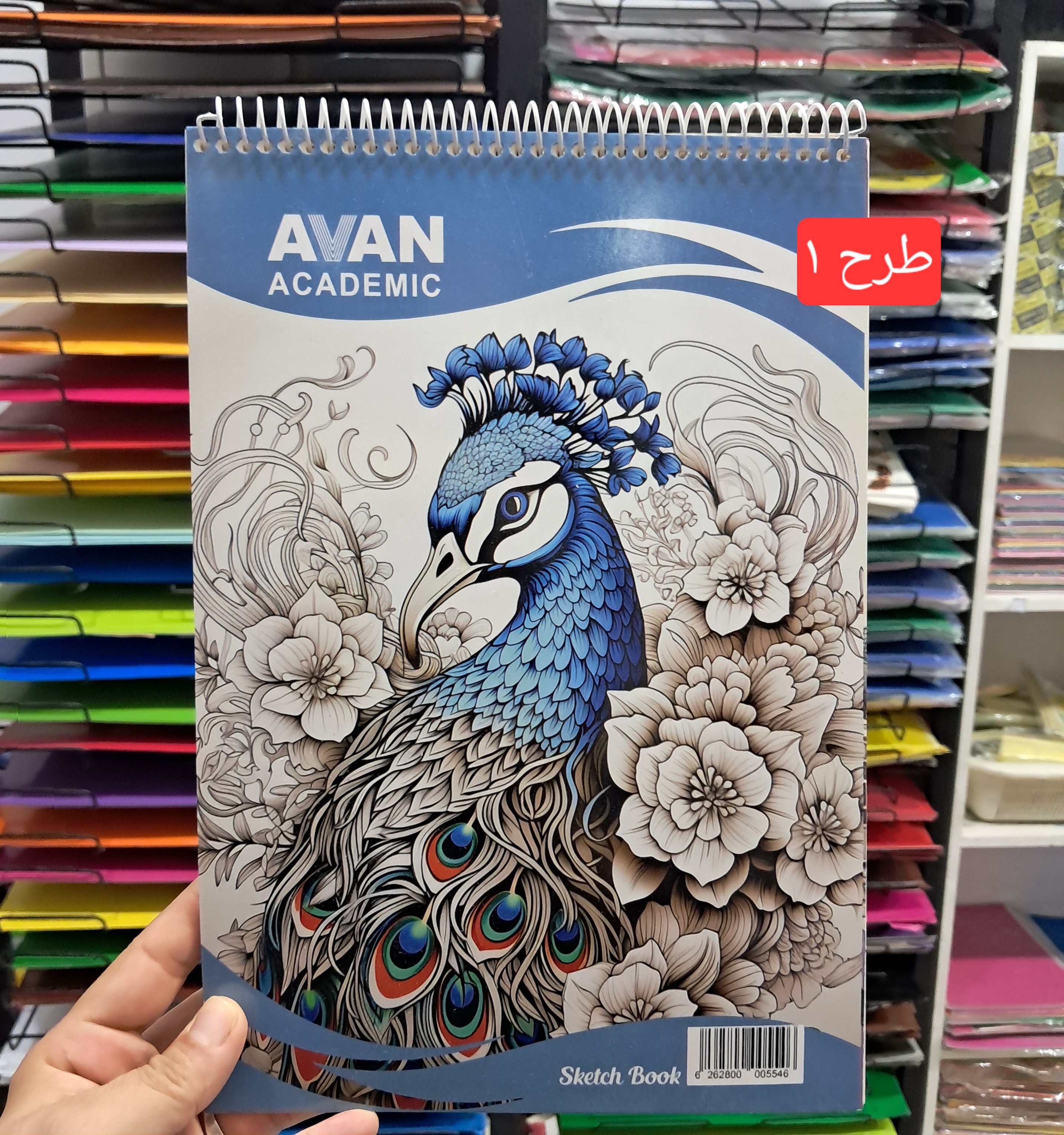 دفتر طراحی A⁴ مارک آوان