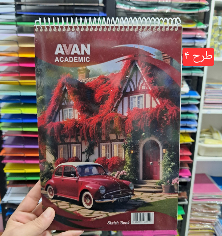 دفتر طراحی A⁴ مارک آوان