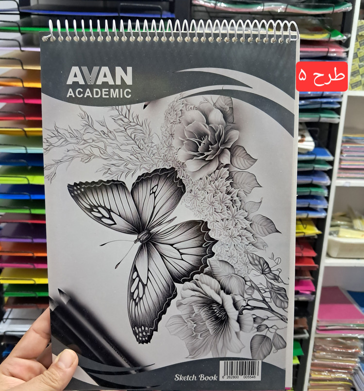 دفتر طراحی A⁴ مارک آوان