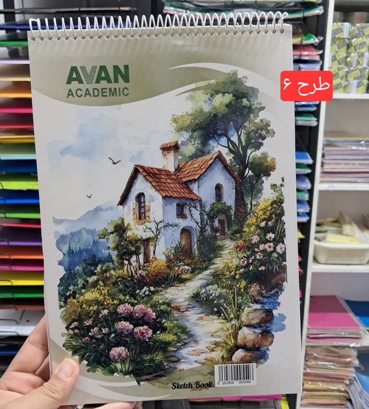 دفتر طراحی A⁴ مارک آوان