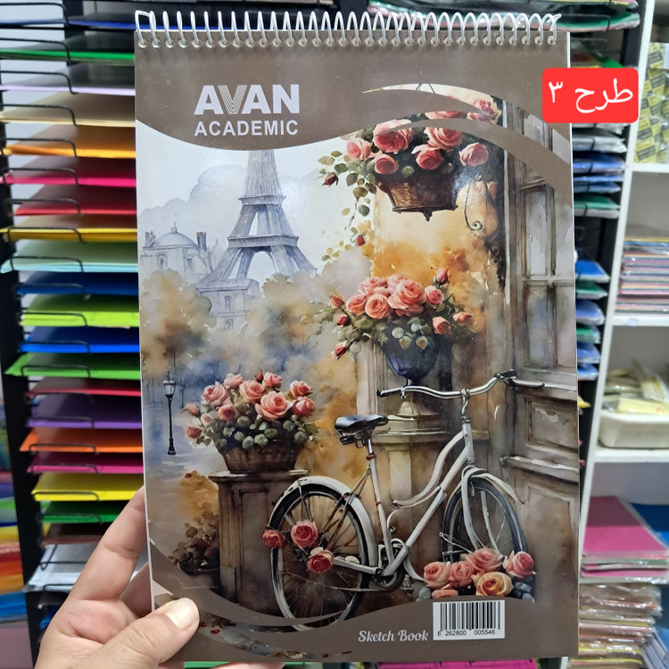 دفتر طراحی A⁴ مارک آوان